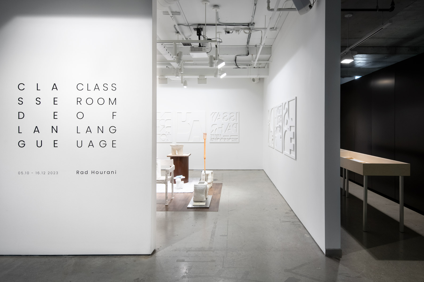 Classroom of Language | Artexte